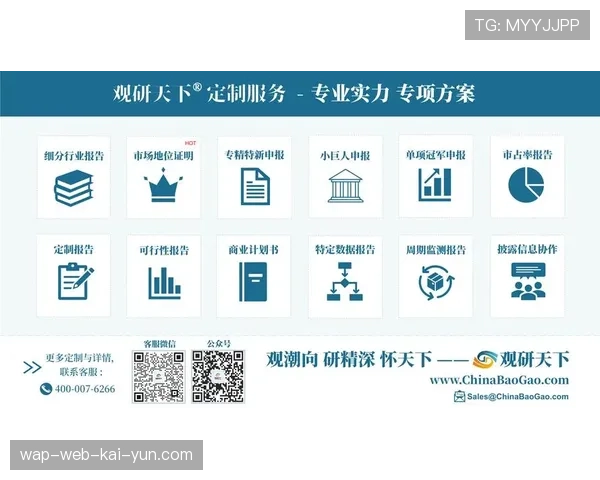 产业融合进程步入新阶段 由资源简单叠加迈向价值链协同重构